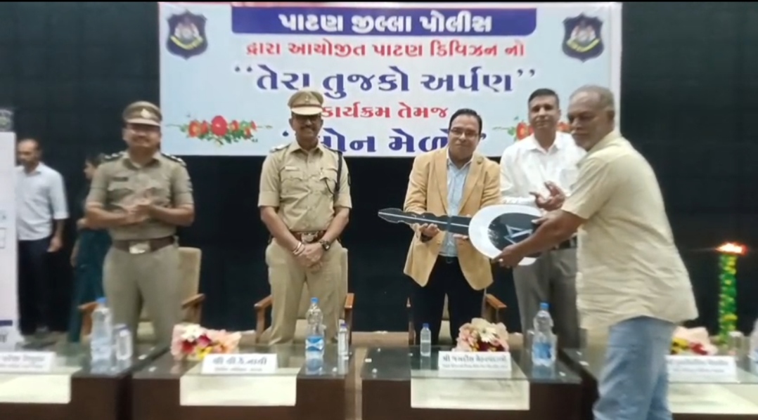 ‘તેરા તુજકો અર્પણ’ હેઠળ 40 લાખનો મુદ્દામાલ માલિકોને પરત